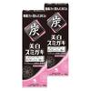 Whitening Toothpaste with Charcoal Granules (Charcoal and Silica) for Whitening Teeth, 90g (x 2)