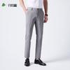 Shanshan Men's Stretch Wrinkle-Resistant Business Casual Trousers