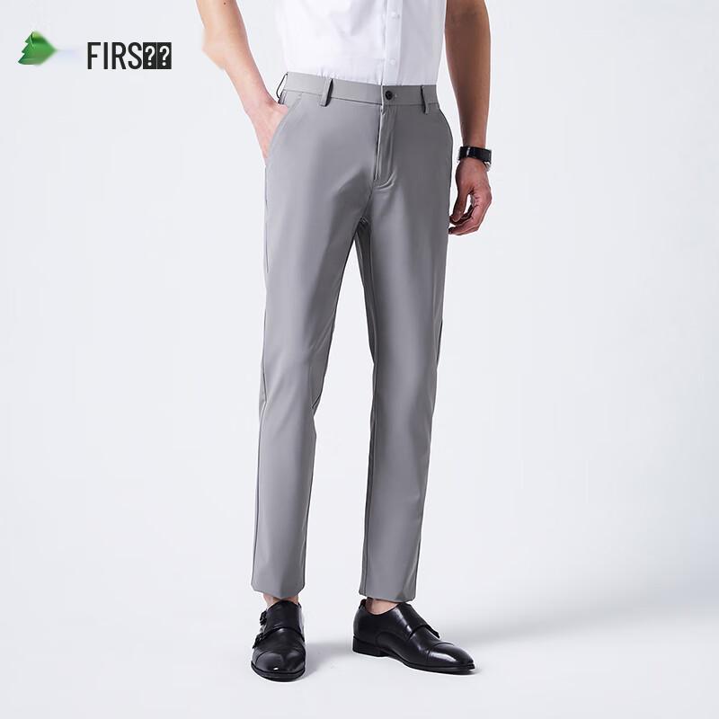 Shanshan Men's Stretch Wrinkle-Resistant Business Casual Trousers