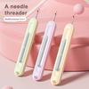 Вставной нитевдеватель 2-в-1 нитевдеватель и инструменты для удаления нити Растягивающийся портативный распарыватель швов