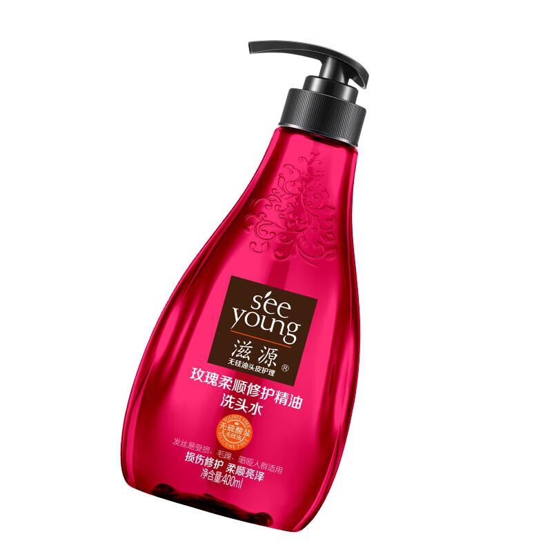 Seeyoung Rose Smooth Repair Essential Oil Shampoo