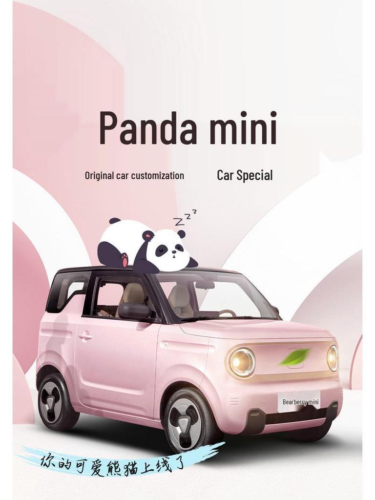 Geely Panda MINI Полностью кожаная всесезонная подушка на автомобильное сиденье и мультяшный электрический чехол на сиденье