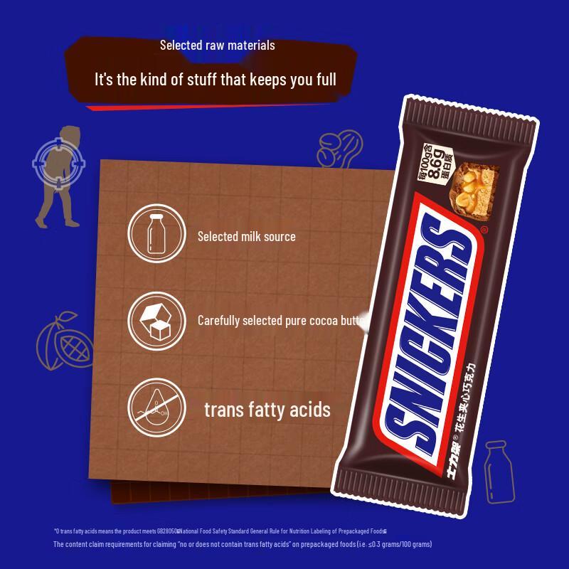 Шоколадные батончики Snickers