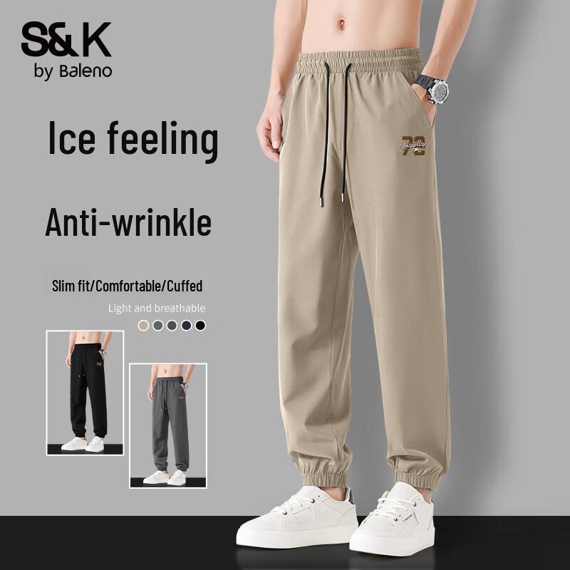 Baleno S&K Men's Ice Silk Quick-Dry Jogger Pants