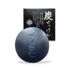Bamboo Charcoal No Sato Charcoal Soap 100g Bamboo Charcoal Firmly Absorbs Dirt and Odors, Cleans Thoroughly, Fragrance-free, No Coloring, No Preservat