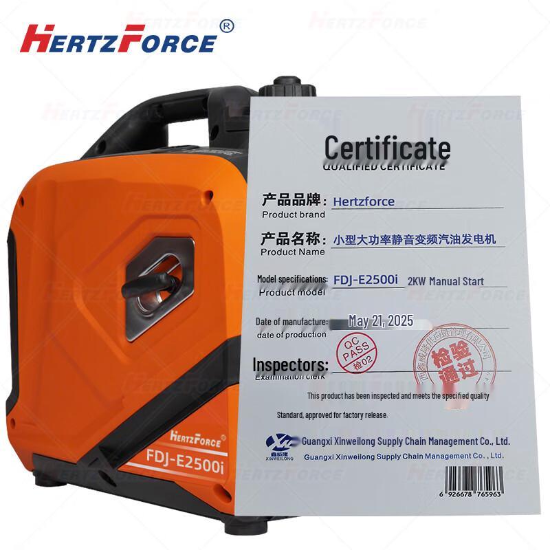 Hertzforce FDJ-E2500i Silent Inverter Gasoline Generator 2KW CN plug (adapter included)