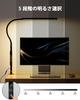 Jplednas Desk Light LED 4 Color 5 Levels of Timing Memory Desk Study Light Easy on the High Color Easy Bedroom Table Desk Black "Clamp Type,