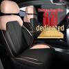 Чехол на сиденье Changan Deep Blue SL03: Полное покрытие, Дышащая, Всесезонная подушка для сиденья автомобиля.