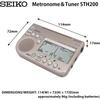 SEIKO Metronome & Tuner Gold STH200K