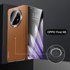 Для OPPO Find N5 Magsafe Case высококачественный матовый кожаный складной шарнир встроенная магнитная беспроводная зарядка ударопрочный жесткий чехол