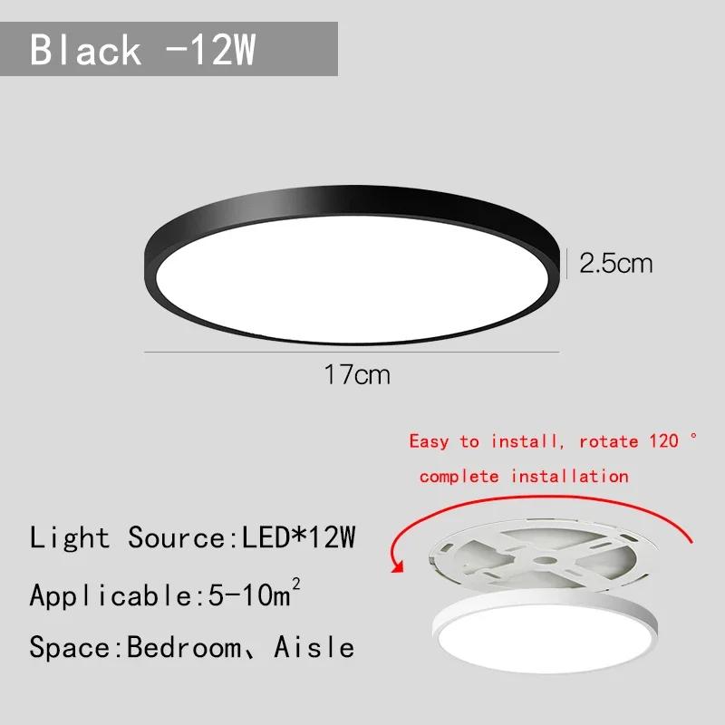 Светодиодный потолочный светильник Современный простой ультратонкий круглый декоративный светильник для спальни, кабинета, гостиной, столовой, внутреннего освещения Lustre