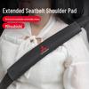 Защита от натирания шеи Наплечники для Mitsubishi Lancer EX, ASX, Outlander, Pajero и других