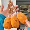 Милый плюшевый брелок в виде картофеля, мультяшная плюшевая кукла в виде картофеля, кулон для студенческого креативного рюкзака, украшения для детей, подарок на день рождения