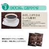 FINE JAPAN Meta Coffee Замедляет всасывание сахара Содержит неперевариваемый декстрин Сделано в Японии х 12 х 3 пакетика [Функциональное питание] - - - (9г пакеты)