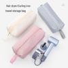 Дорожная сумка для хранения фена и стайлера Dyson Laifen