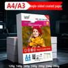 Глянцевая фотобумага Yalan для струйной печати (160 г, 180 г, 200 г, 230 г, 260 г)