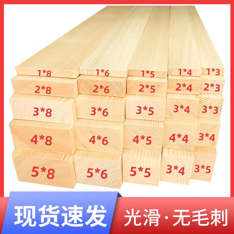 Guanyue Pine Wood Strip