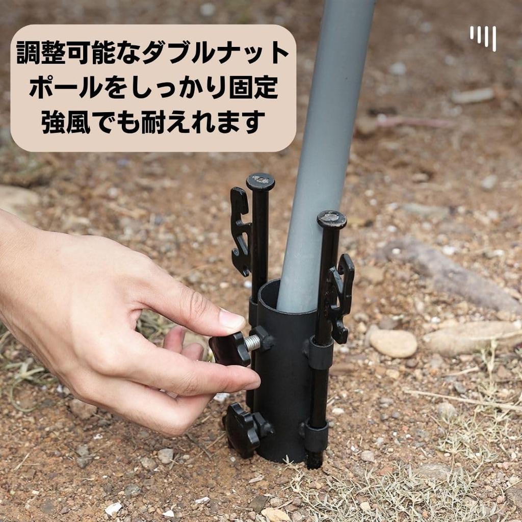 EINEY Tent Pole Fixing Holder Tarp Pole Fixer Holder Camping Equipment Tent Installation Climbing Camping (4)