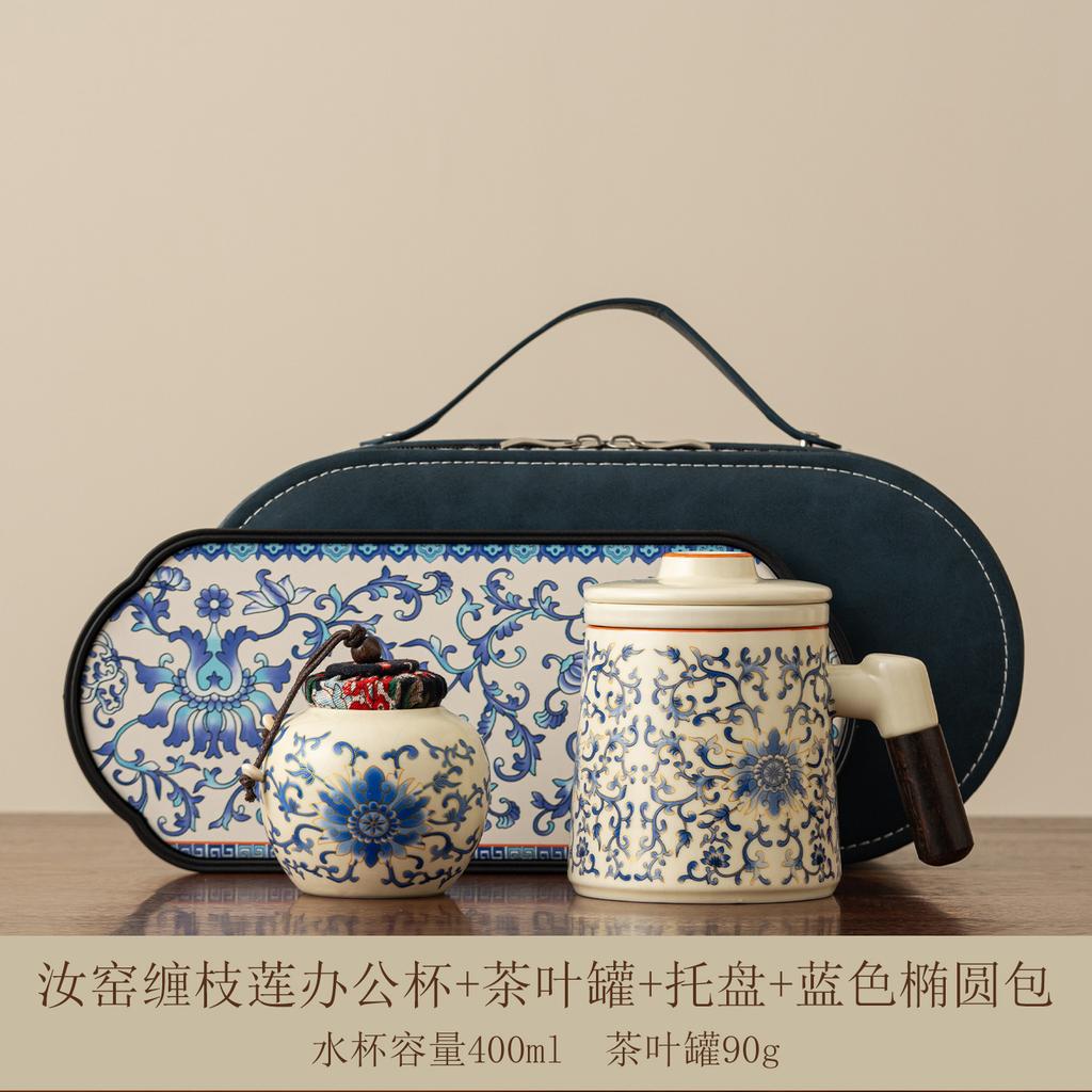 entangled lotus ceramic office cup new Chinese style filter teacup with lid portable for self-use gift, high-end exquisite gift box