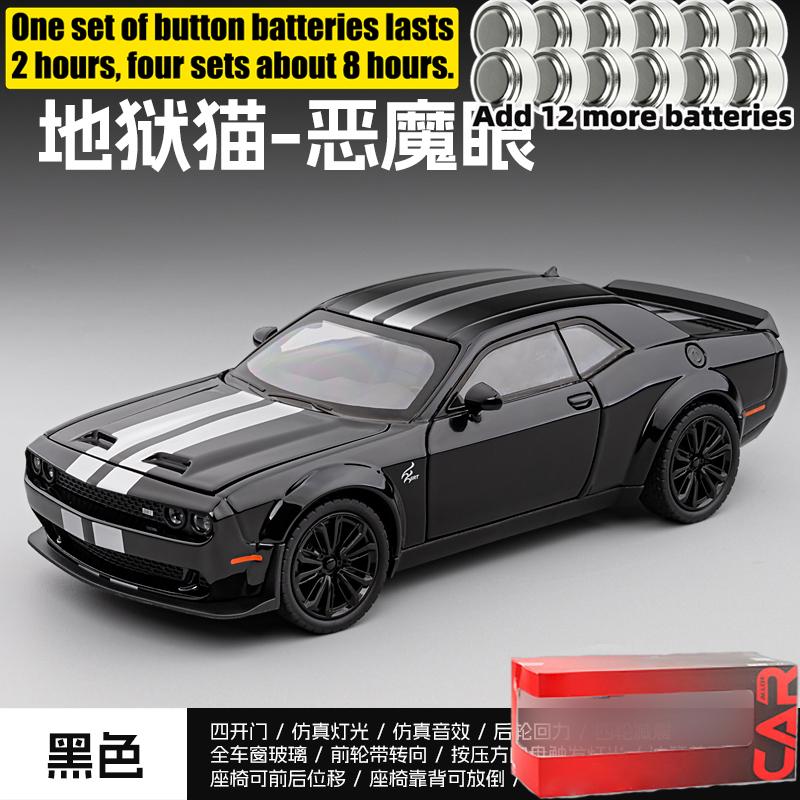 1:22 Dodge Hellcat Сплав Металл Литье под давлением Высокодетализированная модель автомобиля Домашний Модный и Настольный Дисплей Украшение Подарки на День Рождения Для Мальчиков