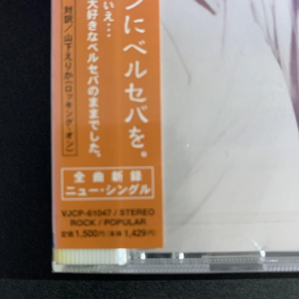 [Б/У] Belle and Sebastian / Джонатан Дэвид Японская версия