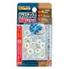 Ichinen Access Tool Division FAMILY TOOL Plastic Double-Sided Eyelets 51559 4mm (#210) Clear, 30 Pairs