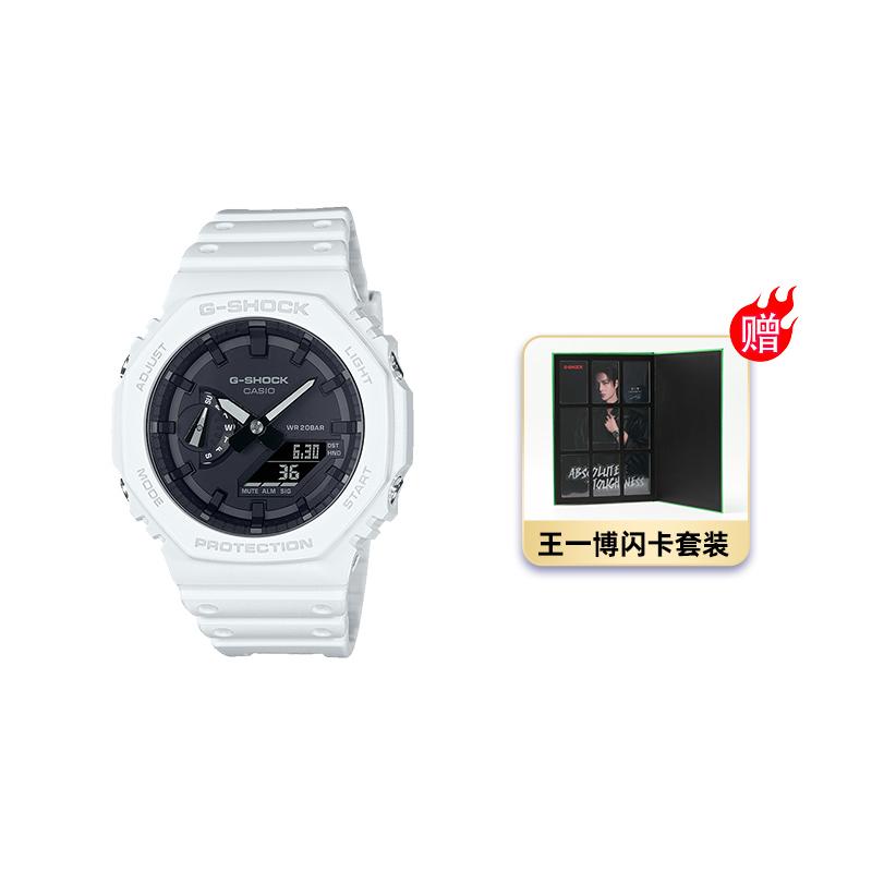 Casio Серия YOUTH с двойным дисплеем LCD/стрелки Тонкий восьмиугольный циферблат Двойной дисплей Спортивные Наручные часы для улицы Водонепроницаемые из углеродного волокна Кварцевые GA-2100-7APR