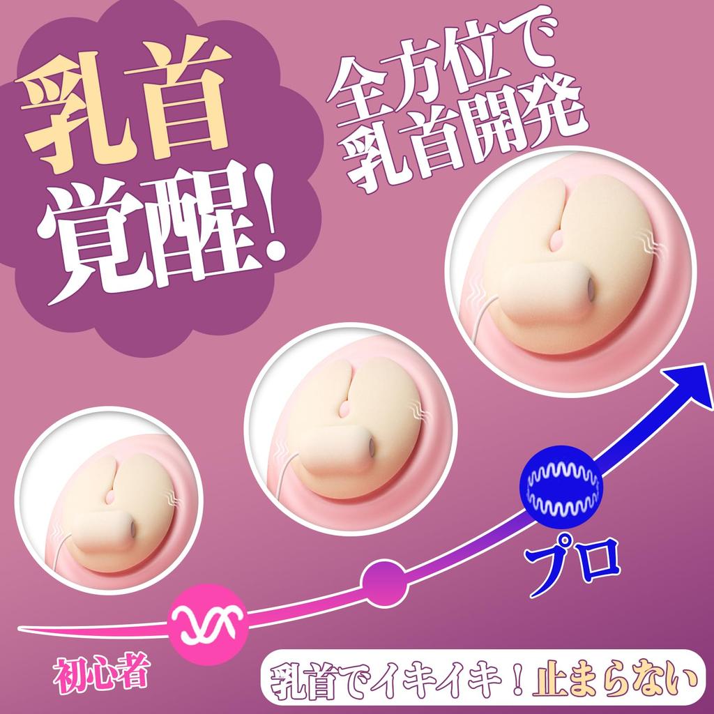 Набор зажимов для сосков супер близкий скрытый 10 типов интенсивных сосков сосков СМ для взрослых игрушки для взрослых вибратор, ротор, соски, 2, контакт, ношение,