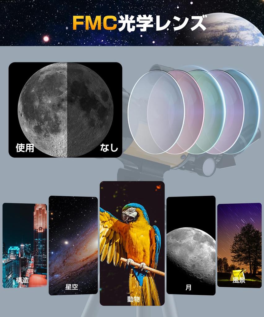 Astronomical Telescope for Children Beginners Steel Telescopic 70mm Large 400mm Focal FMC Optical Astronomical Telescope Super High Regular Image Lens
