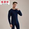 Hengyuanxiang Men's Pure Cotton Thermal Underwear Set