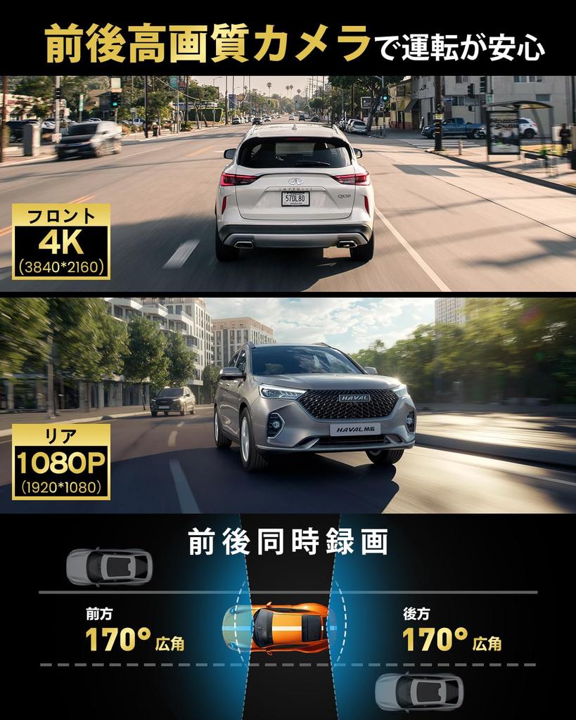 Dash Cam 4K HD Resolution with Extendable Camera with Front and Rear Angle Digital Interior IPS Large IMX589 Ultra Night Super Night Reverse Parking