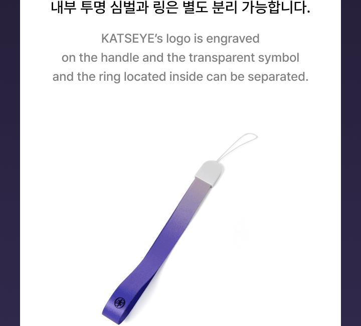 KATSEYE Официальный лайтстик