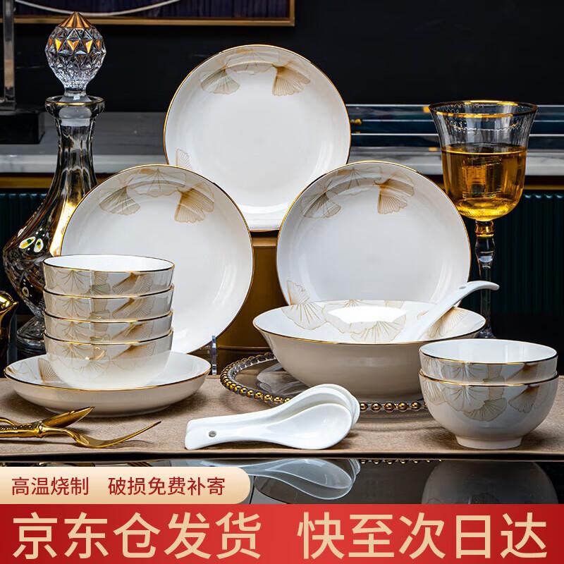 Керамический столовый набор Haoya Jingdezhen из 24 предметов - Счастливые времена