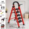 Многофункциональная складная А-образная телескопическая стремянка из углеродистой стали для использования в помещении