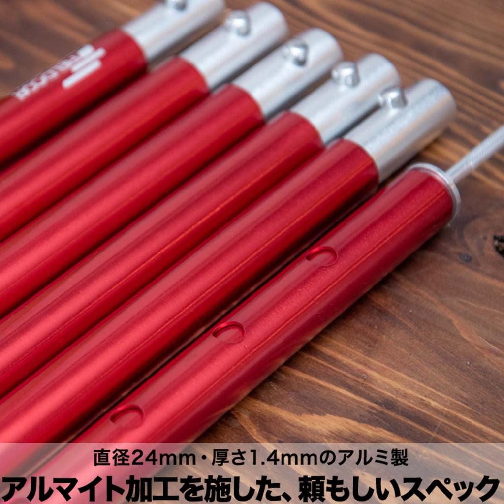 Алюминиевый тент FIELDOOR, диаметр стойки 24 мм, регулируемый штифт, 4 уровня, телескопический раздельный брезент для кемпинга [черный], 6 соединений, 70–230 см