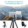 Ubeesize Smartphone 130cm Tablet Compatible with iPad and Remote Panoramic Storage Compatible with GoPros and Action Cameras 130cm Tripod, Tripod,
