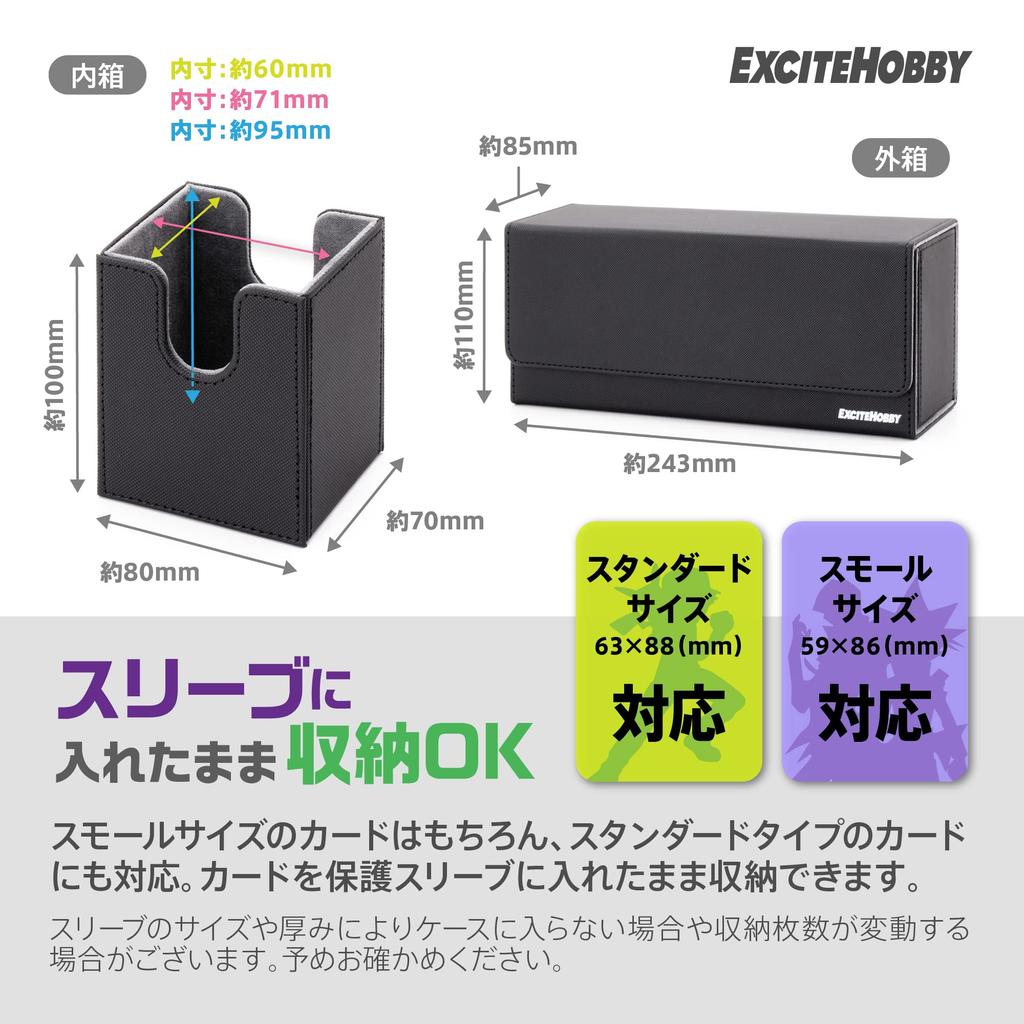 Футляр для коллекционных карт EXCITEHOBBY из 3 колод Хранится в чехле для коллекционных карт Совместим с обычными размерами коллекционных карт Вмещает около 300 карт Поставляется