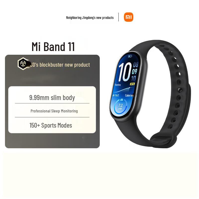 Xiaomi Smart Band 11 (Китайская версия)