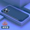 Применимо к чехлу для мобильного телефона opporeno11pro, безрамочный жидкий чехол Reno11 противоударный, продвинутое ощущение твердый por.