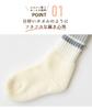 Hokaron Striped Pile Set of 2 Women's Socks, 21.5-24.5cm,