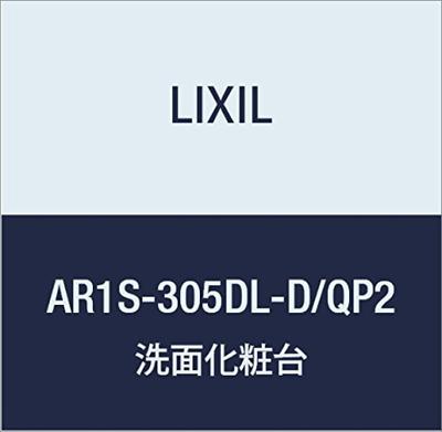 LIXIL INAX Piara Высокий шкаф Дымчато-розовый (Тип стирки) AR1S-305DL-D/TP2