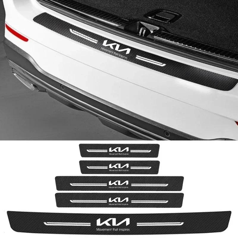 Carbon Fiber Car Rear Door Sill Protector Trunk Bumper Stickers for KIA K3 K7 Ceed Forte K9 Optoma Picanto K5 Rio Sorento Soul rmvl70