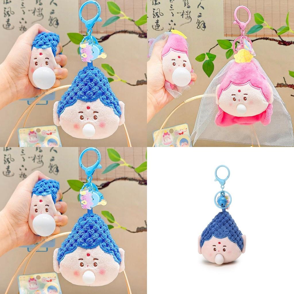 Adorable Plush Buddha And Guanyin Bubble Blowing Keychain Cute Cartoon Accessory