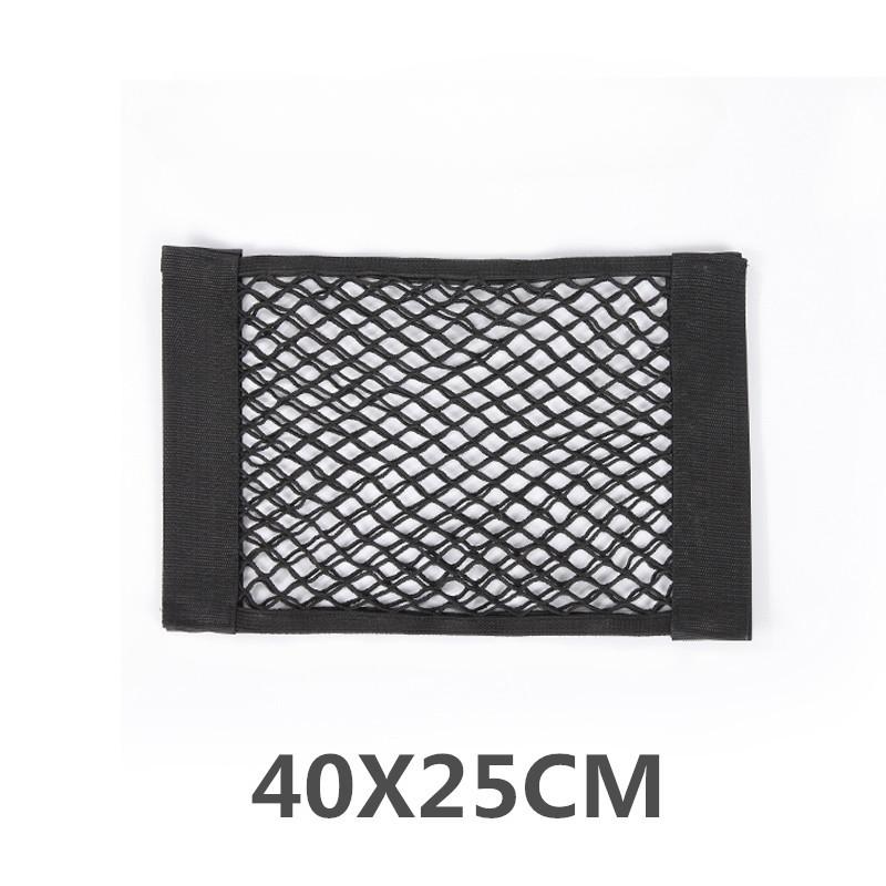 Двухслойная сетка для хранения багажника Сетка для хранения Встроенная сумка Фиксированная сетка на липучке