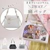 Harujio Ita Butterfly Shoulder Tote Otaku Available in and Perfect for Supporting Your Otaku Ita Bag Sheet Bag, Small, Mini, Bag, Bag, 2-Way, Stylish,