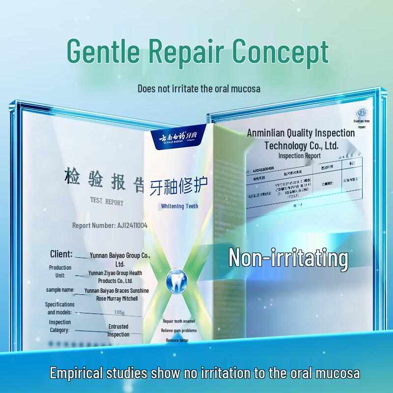 Зубная паста Yunnan Baiyao X-Care для восстановления эмали