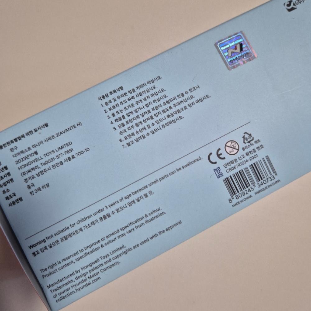 Hyundai Avante N Рестайлинг 1:38 Литая Модель Машинки Синяя Игрушка с Оттягиванием Назад