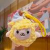 Ornaments Sheep Plush Doll Lamb New Year Fluffy Lamb Pendant Sheep Plush Keychain  Birthday Party