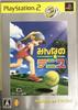 Теннис PlayStation 2 Лучший Всех