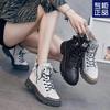 Новые осенне-зимние маффины на толстой подошве, теплые женские туфли, водонепроницаемые и бархатистые снаружи, зимние ботинки, хлопковые туфли